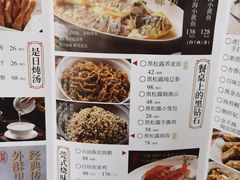 -小東馆(东纵路店)