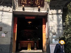 -随善园餐厅(大理店)
