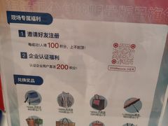 -北京朝阳悠唐皇冠假日酒店