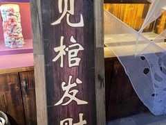 -杭州乐园