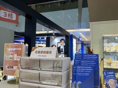 -福田卓悦INTOWN购物中心