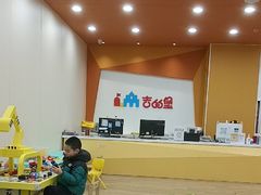 -吉的堡成长中心(五角场安波校区)