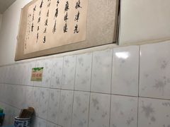 -刘老虎肉丸糊辣汤(总店)