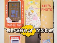 -广州天河城购物中心