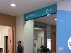 -成都新视界眼科医院·近视手术·儿童近视