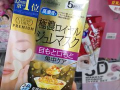 -Bic Camera (难波店)