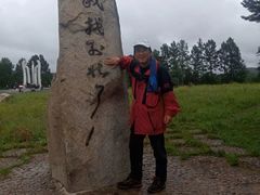 -北极村旅游风景区