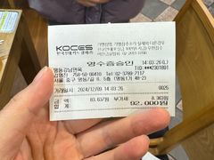 -江南面屋(明洞店)