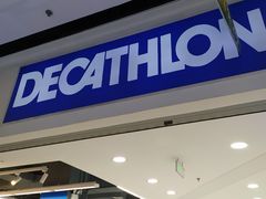 -迪卡侬(高新万达店)