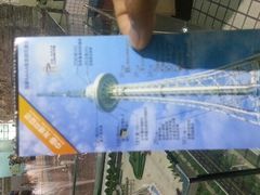 -龙塔