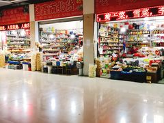 大堂-兰陵农贸市场(新世界花苑店)