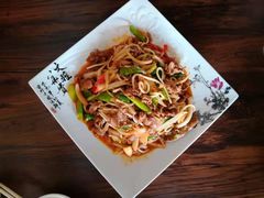 -清真·伊清阁餐厅