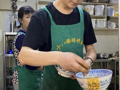 -蒋六十八梯眼镜面(狮子坪店)