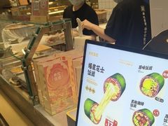 -米陀饭团•紫菜包饭(中华广场店)