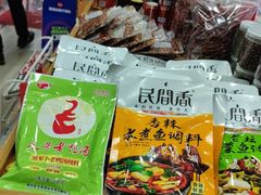 -重庆特产超市(渝北总店)