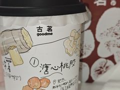 -古茗(博罗天虹广场店)