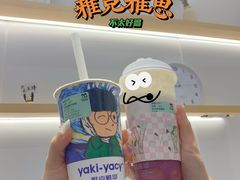 -雅克雅思(南湖东路店)