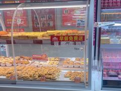 -味多美蛋糕(双安店)