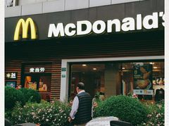 -麦当劳(曲阳店)