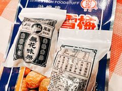 -和平菓局(王府井店)