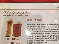-申德勒加油站西餐厅Schindlers Tankstelle(上海外滩店)