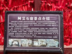 -天山神秘大峡谷