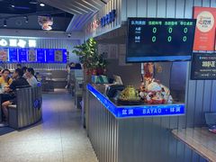 -伯友茶记(中华广场店)