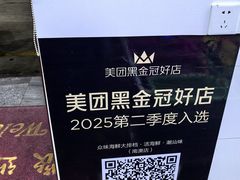-众味海鲜大排档·活海鲜·潮汕味(南澳店)