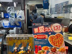 -达美乐比萨(武定店)