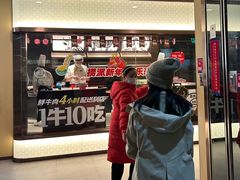 -海底捞火锅(丹竹头星悦天地店)