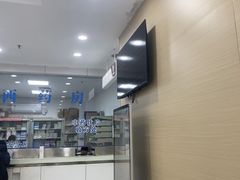 -上海仁爱医院