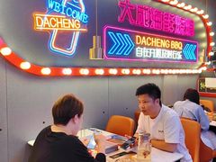 -大成海鲜烧烤·小龙虾(五角场店)