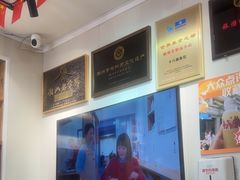 -非遗·十八曲鱼饺(西马总店)