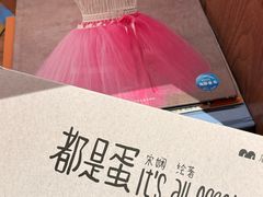 -中国湿地博物馆