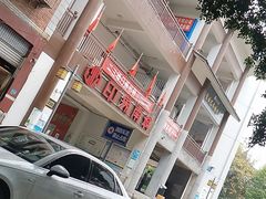 -南关石牌坊古镇