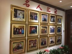 -上海老饭店(北京分店)