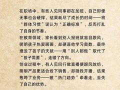 -安肯心理咨询(长宁旗舰店)