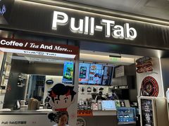 -Pull-Tab拉环咖啡(杭州市上城区来福士中心店)