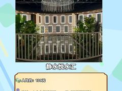 -海纳百川(义乌店)