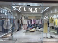 -CLMX(新天地凯德晶萃广场店)