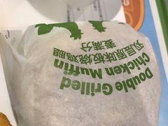 -麦当劳(北京大兴机场二层国内到达(安检外)店)