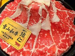 -一绪に和牛寿喜烧(罗湖益田假日店)
