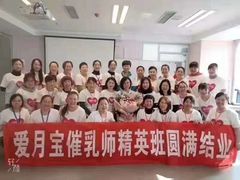 -爱月宝月嫂·育儿嫂(哈尔滨总店)