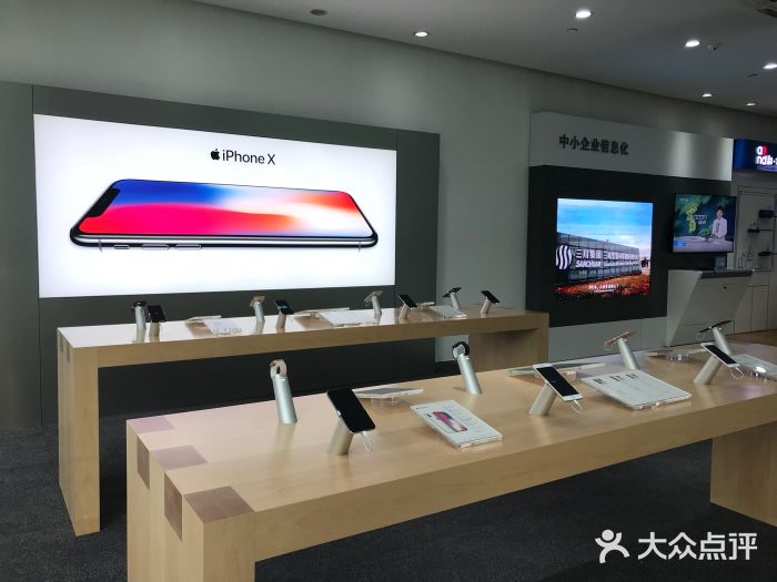 中国移动(金融街营业厅)数码产品展示销售区图片