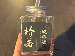 -方回春堂(拱宸桥店)