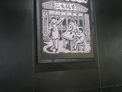 -新太二·鲜料川菜(群光广场店)