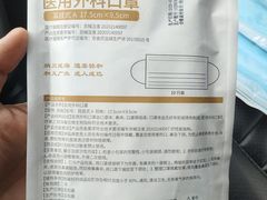 -中国石化苗圃加油站