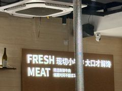 -炽城·烤肉名家(鸿达中央广场店)