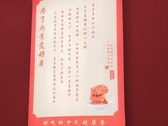-喜家德虾仁水饺(景枫中心店)