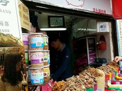 -黄胜记鼓浪屿肉松店(龙头路店)